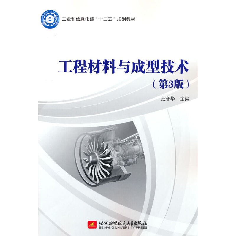 ���̲����c���ͼ��g(sh��)����3�棩