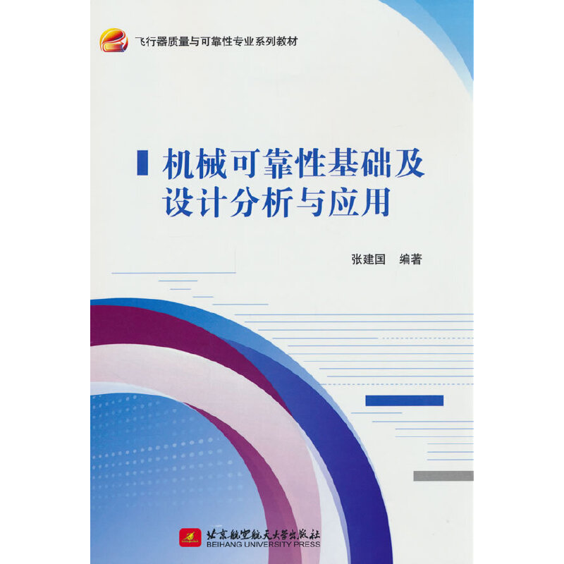 �C(j��)е�ɿ��Ի��A(ch��)���O(sh��)Ӌ(j��)�����c��(y��ng)��