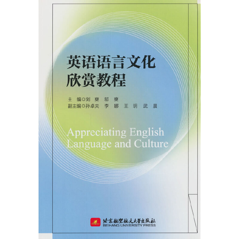 Ӣ�Z�Z���Ļ����p�̳�