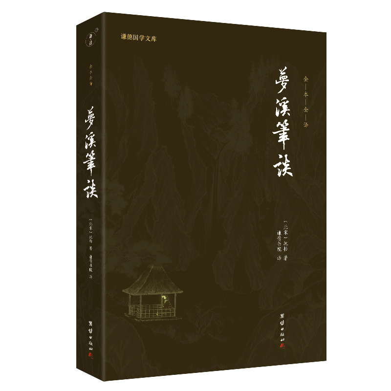 ��Ϫ�PՄ ȫ��ȫ�g �t���W(xu��)�Ď�ϵ��