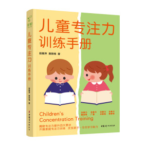 ��ͯ��(zhu��n)ע��Ӗ(x��n)���փ�(c��)