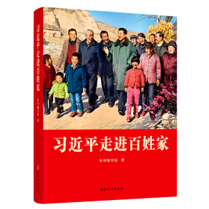 ��(x��)��ƽ���M(j��n)���ռ�