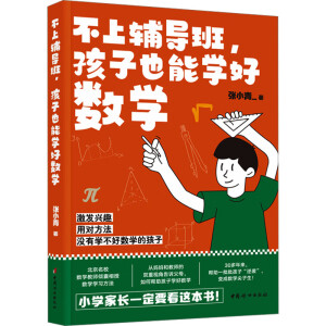 �����o��(d��o)��������Ҳ�܌W(xu��)�Ô�(sh��)�W(xu��)