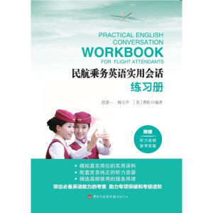 �񺽳˄�(w��)Ӣ�Z��(sh��)�þ���(x��)��