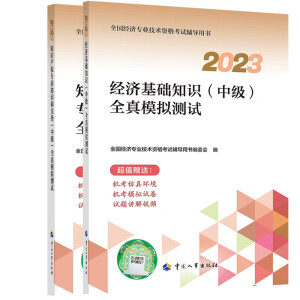 ��(j��ng)�����A֪�R (�м�) ȫ��ģ�M�yԇ