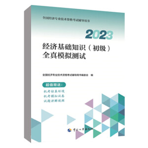 ��(j��ng)�����A֪�R (����) ȫ��ģ�M�yԇ