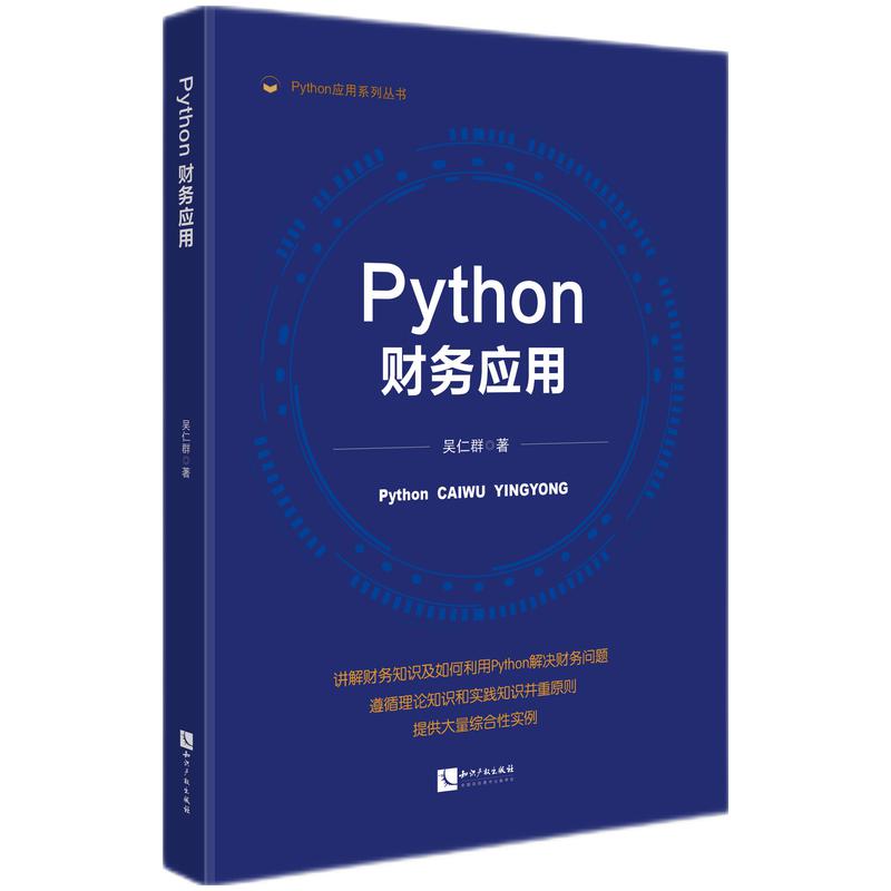 Pythonؔ��(w��)��(y��ng)��