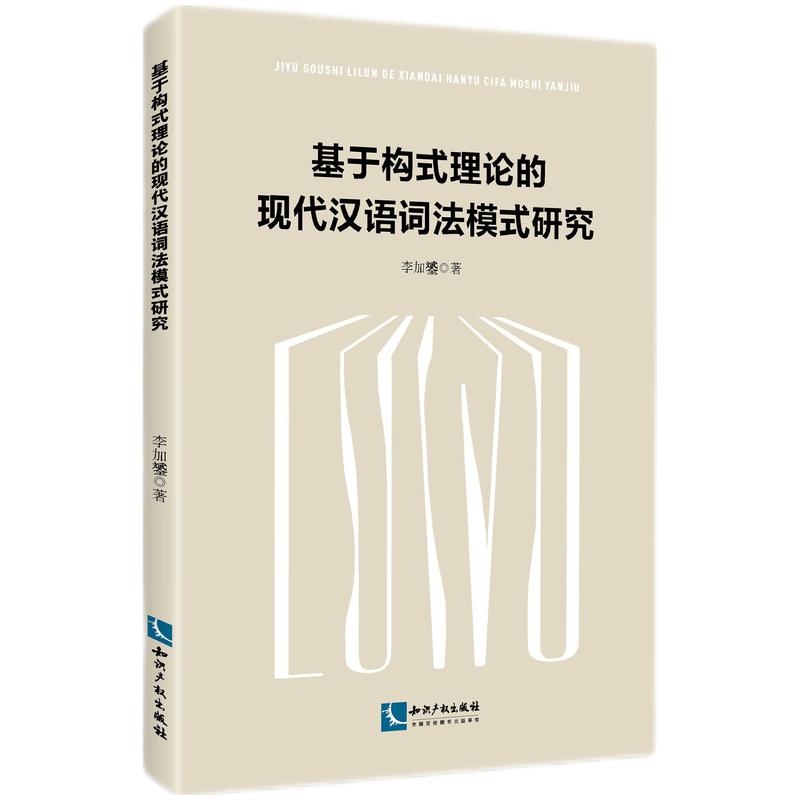 ���ژ�(g��u)ʽ��Փ�ĬF(xi��n)���h�Z(y��)�~��ģʽ�о�