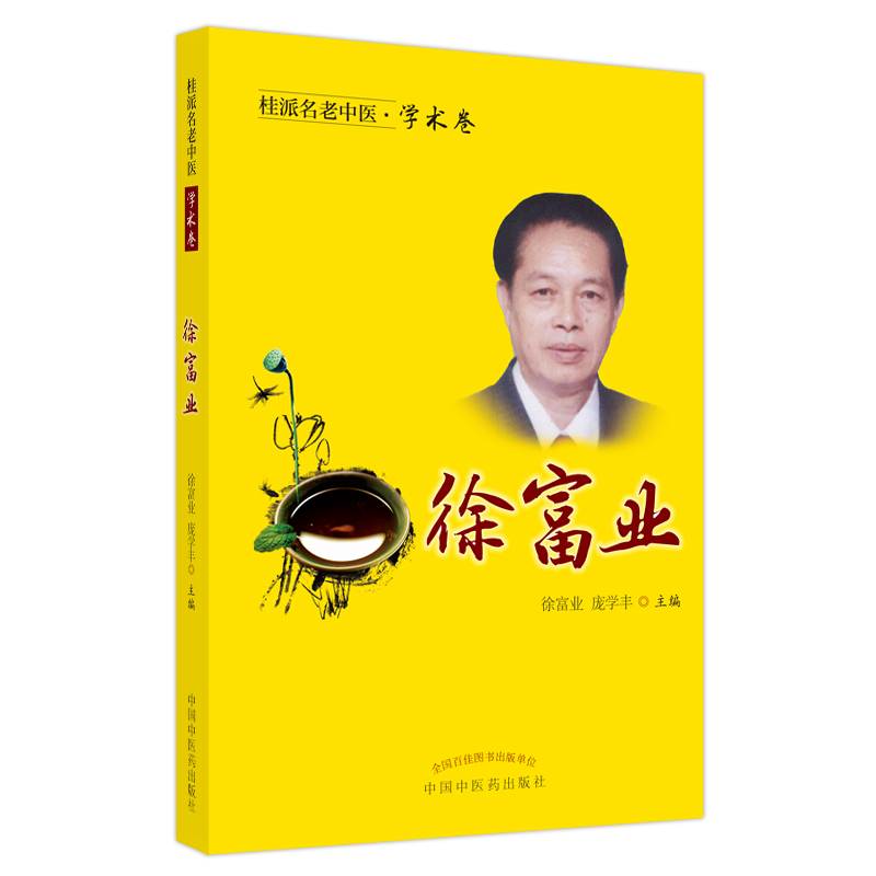 �����������t(y��). �W�g(sh��)��. �츻�I(y��)