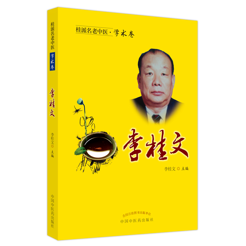 �����������t(y��). �W�g��. �����