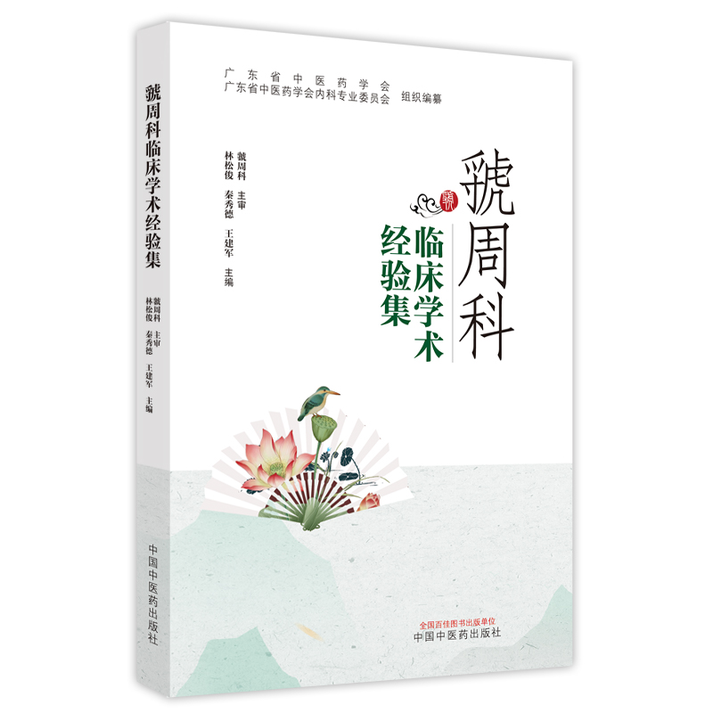 ��ܿ��R���W�g(sh��)��(j��ng)򞼯