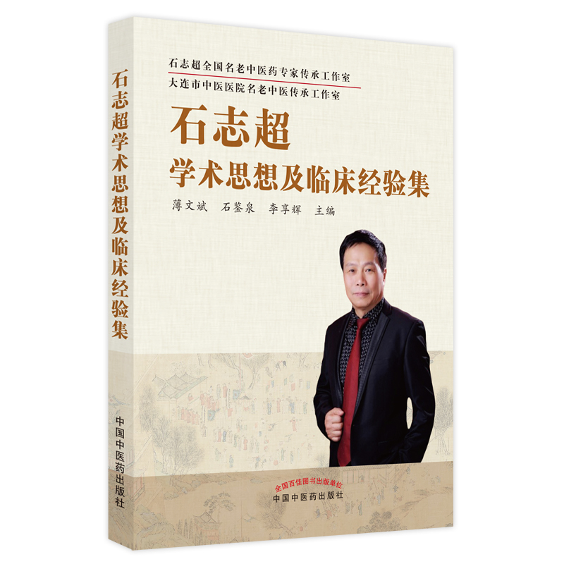 ʯ־���W(xu��)�g(sh��)˼�뼰�R����(j��ng)�(y��n)��