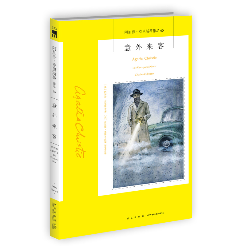 �����(l��i)�ͣ�2023�棩��ҹ�Ď�(k��)