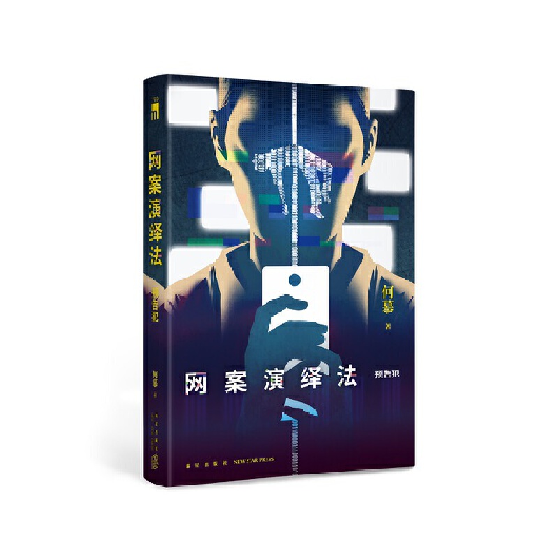 �W(w��ng)�����[�����A(y��)�淸�����������x�� һ��(g��)��ǰ�A(y��)����B�h(hu��n)���� һ��(ch��ng)ȫ�W(w��ng)ֱ���ķ����ݳ�������ҹ�Ď�(k��)