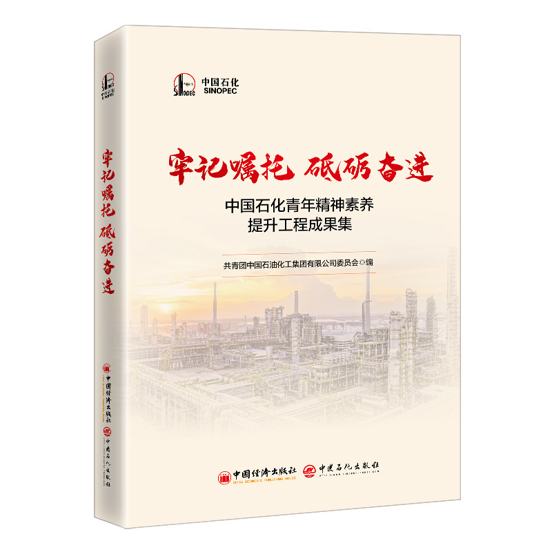 ��ӛ���� �ƵZ�^�M���Ї�ʯ�����꾫�����B(y��ng)�������̳ɹ���