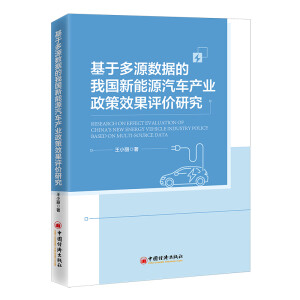 ���ڶ�Դ��(sh��)��(j��)���҇�(gu��)����Դ��܇�a(ch��n)�I(y��)����Ч���u(p��ng)�r(ji��)�о�