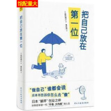 ���Լ����ڵ�һλ�������Լ����l�����f���@�������V����ôȥ������ ��99���p��጑��������J֪�ĵ׌�߉݋ ���㿴͸��(f��)�s������