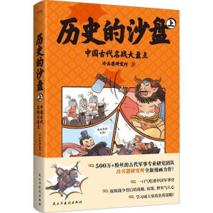 �vʷ��ɳ�P���Ї�(gu��)�Ŵ�����(zh��n)��P�c(di��n)