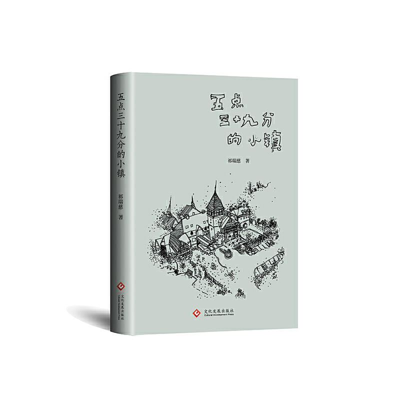 ���c��ʮ�ŷֵ�С�(zh��n)