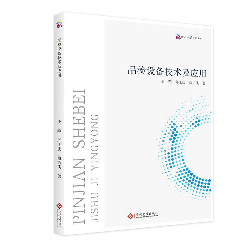 Ʒ�z�O(sh��)�似�g(sh��)����(y��ng)��