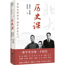 ������W(xu��)ͨ�Rϵ�У��vʷ�n���H�R���v�������_�vʷ֮�T����˹�������a�������Ğ�����������ͩ�g����ɭ ��λ�󎟹�ͬ�v�����A