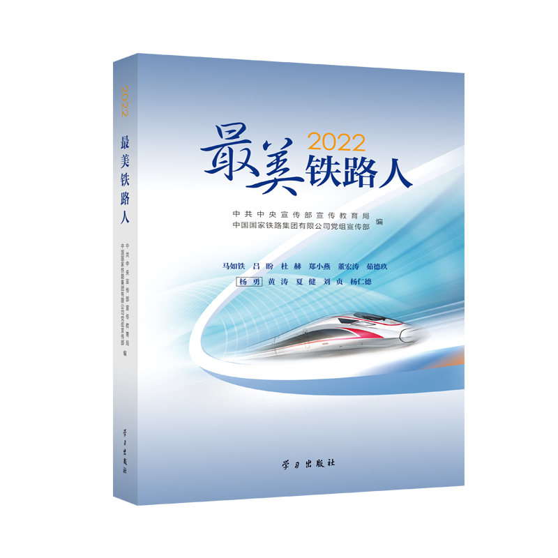 2022�����F·��