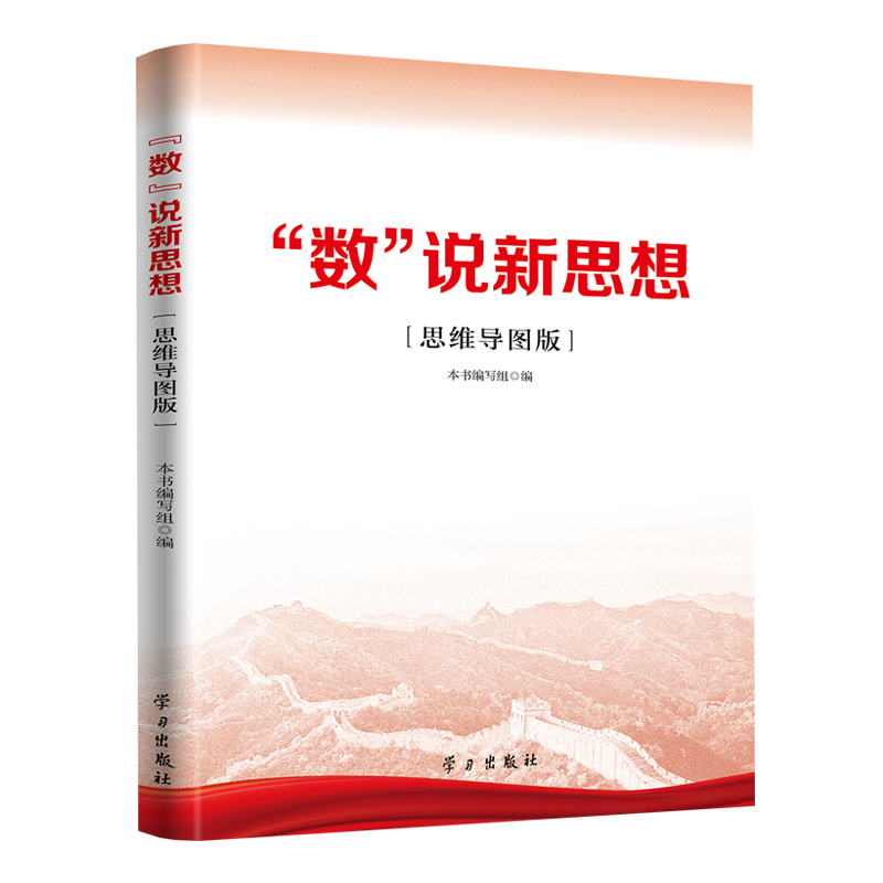 ����(sh��)���f��˼��(˼�S��(d��o)�D��)