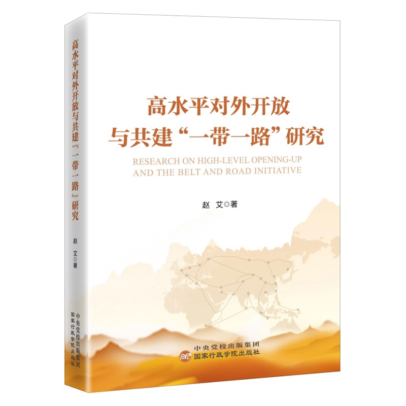 ��ˮƽ�����_���c������һ��һ·���о�