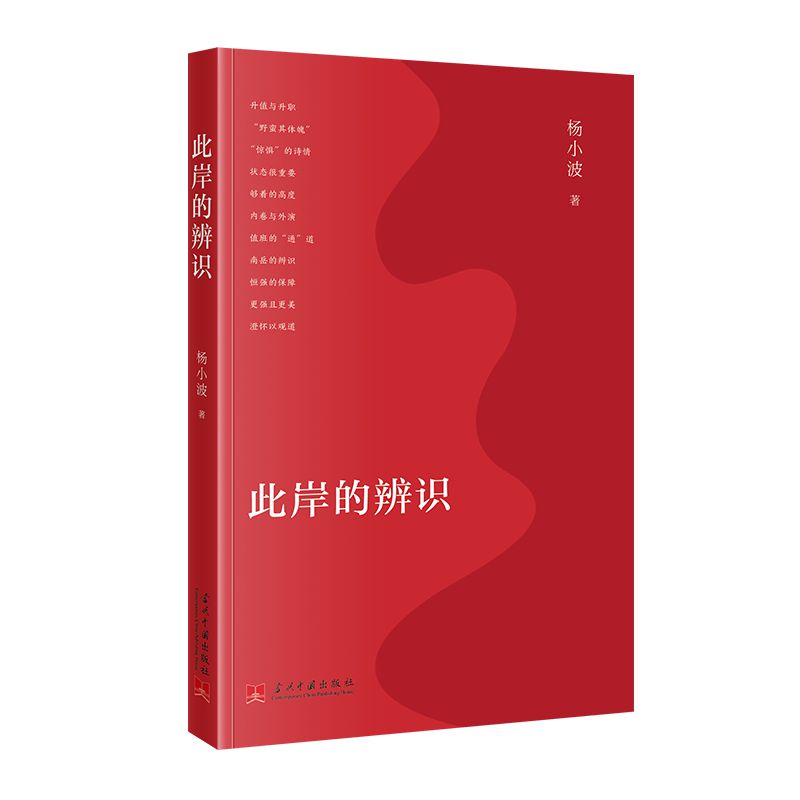 �˰��ı��R