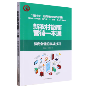 ���r(n��ng)��΢�̠I�Nһ��ͨ