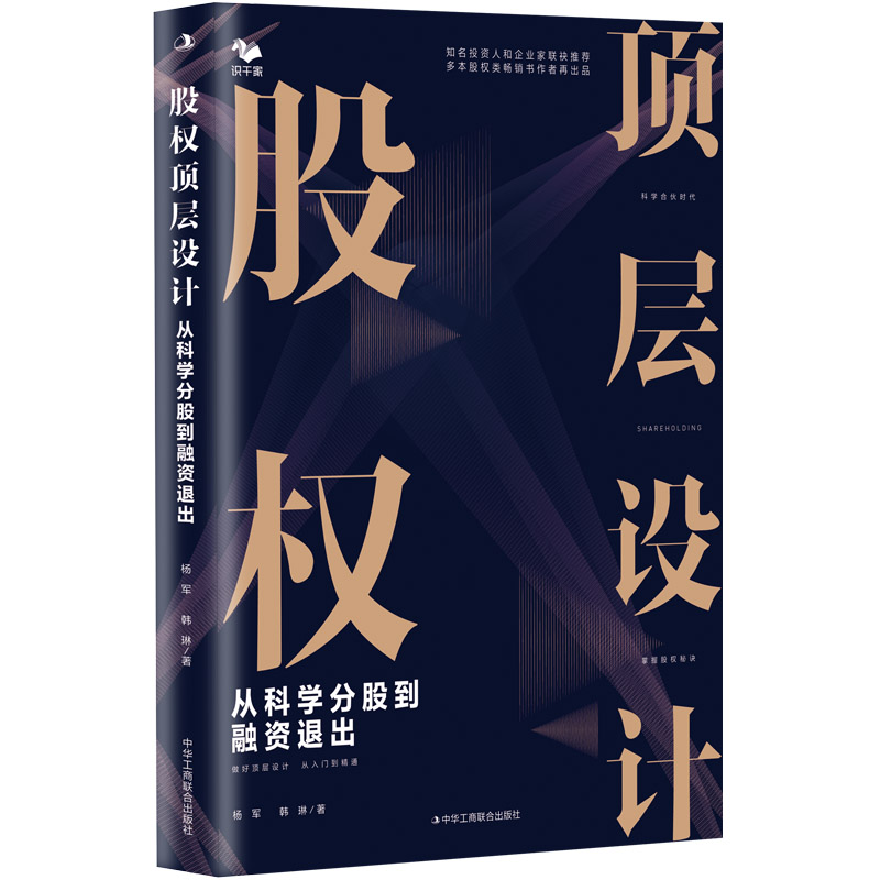 �ə�(qu��n)플��O(sh��)Ӌ(j��)���ĿƌW(xu��)�ֹɵ����Y�˳�