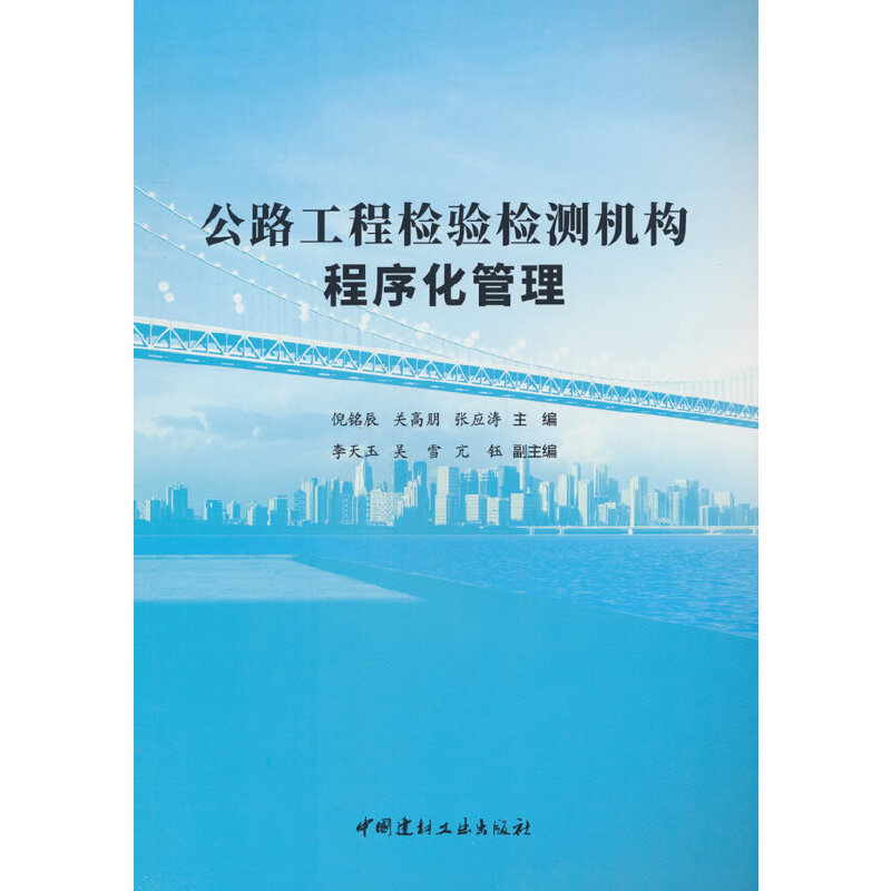 ��·���̙z�z�y�C(j��)��(g��u)���򻯹���