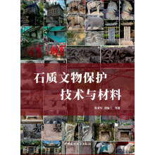 ʯ�|(zh��)���ﱣ�o���g(sh��)�c����