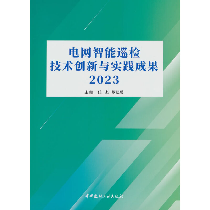 늾W����Ѳ�z���g��(chu��ng)���c���`�ɹ�2023