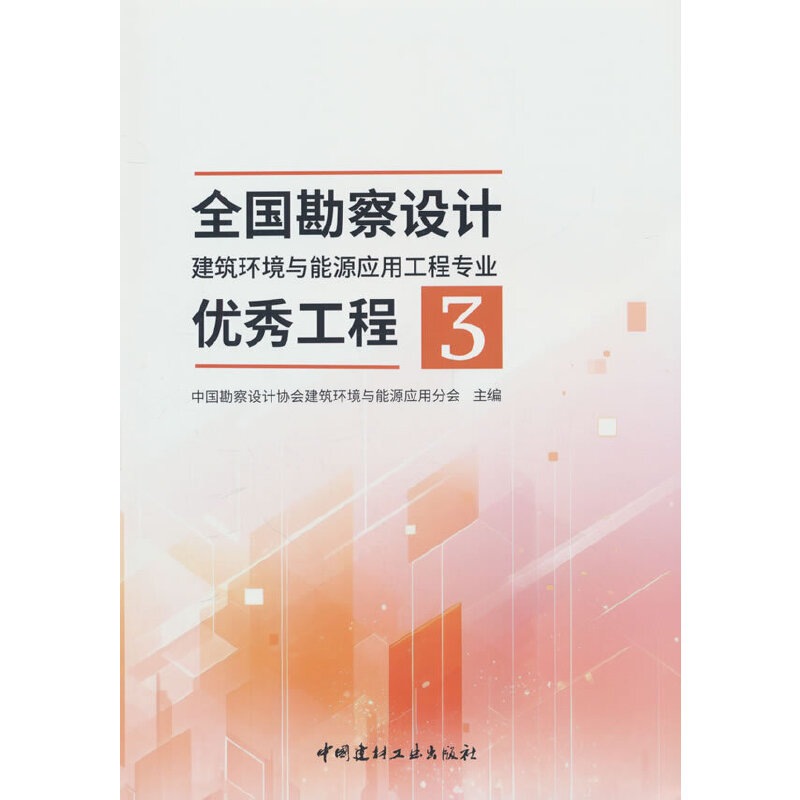 ȫ�������O(sh��)Ӌ�����h(hu��n)���c��Դ��(y��ng)�ù��̌��I(y��)��(y��u)�㹤��3