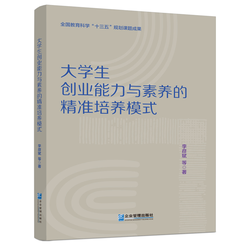 ��W(xu��)����(chu��ng)�I(y��)�����c���B(y��ng)�ľ���(zh��n)���B(y��ng)ģʽ