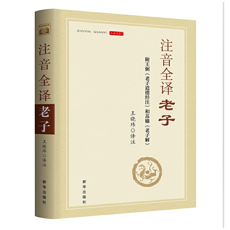 ע��ȫ�g���ӣ������������ӵ��½�(j��ng)ע�����K�H�����ӽ⡷