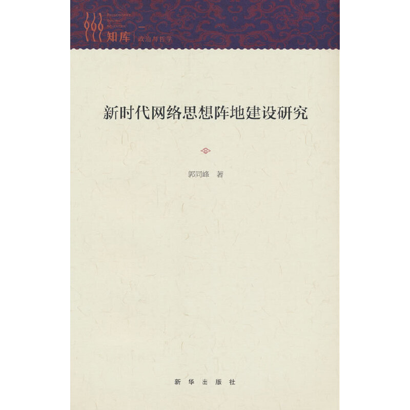 �r���W(w��ng)�j(lu��)˼��ꇵؽ��O(sh��)�о�