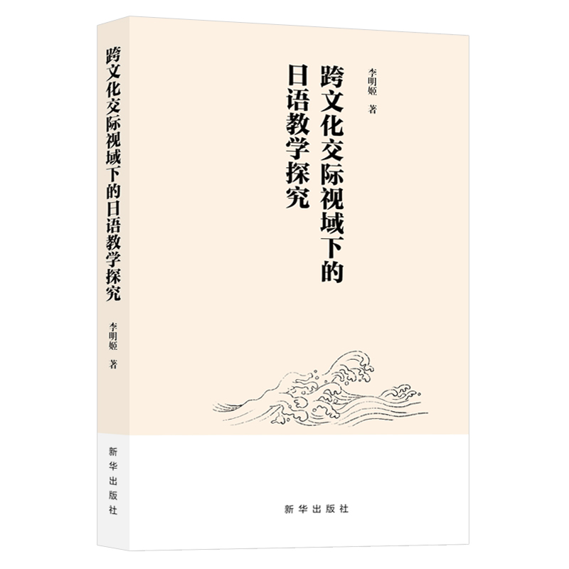 ���Ļ����Hҕ���µ����Z�̌W(xu��)̽��