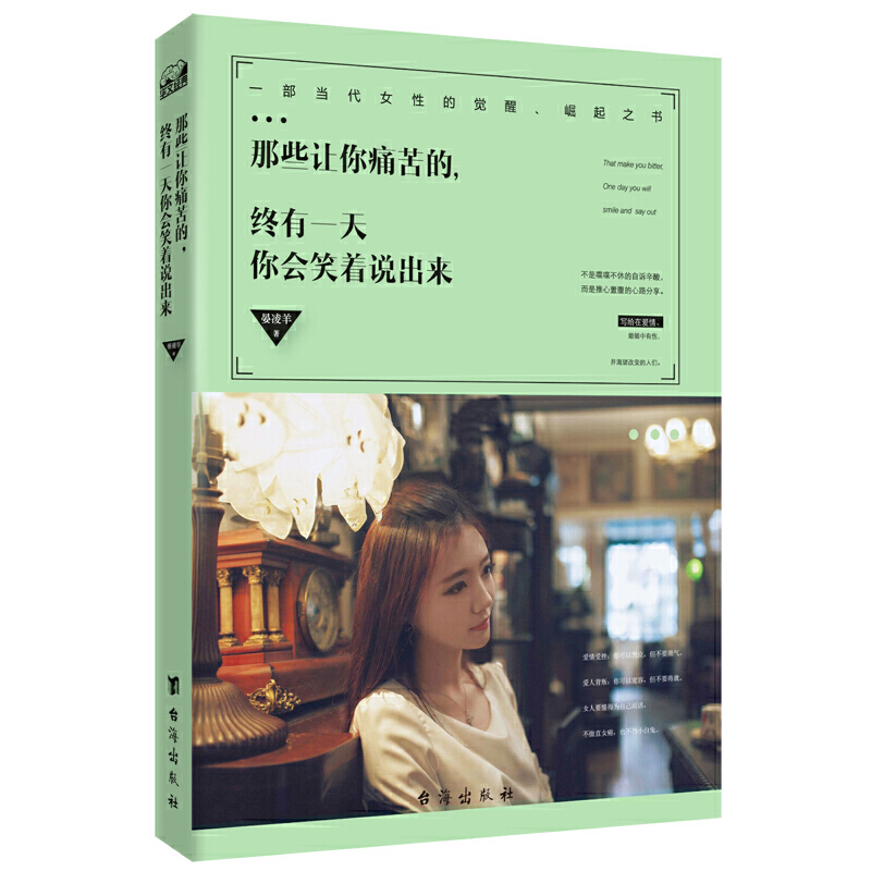 ��Щ׌��ʹ������K��һ�����(hu��)Ц���f(shu��)����(l��i)��һ����(d��ng)��Ů�Ե��X(ju��)��������֮��(sh��)����(��i)���ܴ�������Կ���������Ҫй������(��i)�˱��ѣ������