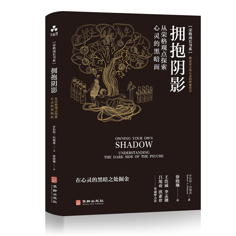 �����Ӱ���Ęs���^�c̽�����`�ĺڰ���