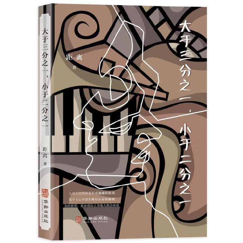 ��������֮һ��С�ڶ���֮һ