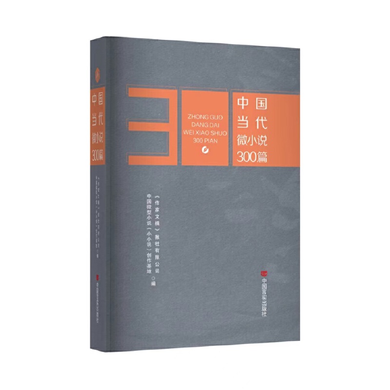 �Ї���(d��ng)��΢С�f300ƪ