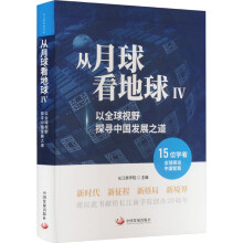 �����򿴵���. ��, ��ȫ��ҕҰ̽���Ї��l(f��)չ֮��