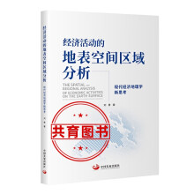 ��(j��ng)��(j��)���(d��ng)�ĵر����g�^(q��)��������F(xi��n)����(j��ng)��(j��)����W(xu��)��˼��