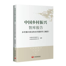 �Ї��l(xi��ng)�����d�ǎ��(b��o)�棺�l(xi��ng)�����dǰ��?z��)��c(di��n)���}�о���2022��