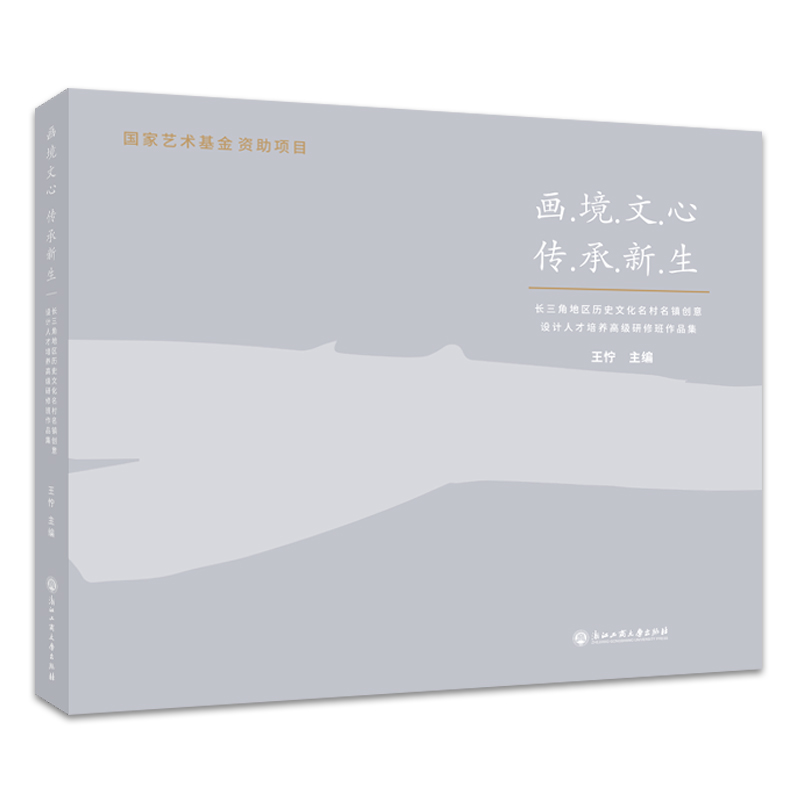 ������������������������(gu��)��ˇ�g(sh��)����2016���ˇ�g(sh��)�˲����B(y��ng)�(xi��ng)Ŀ-�L(zh��ng)���ǵ؅^(q��)�vʷ�Ļ��������(zh��n)��(chu��ng)���O(sh��)Ӌ(j��)�˲����B(y��ng)�߼�(j��)���ް���Ʒ