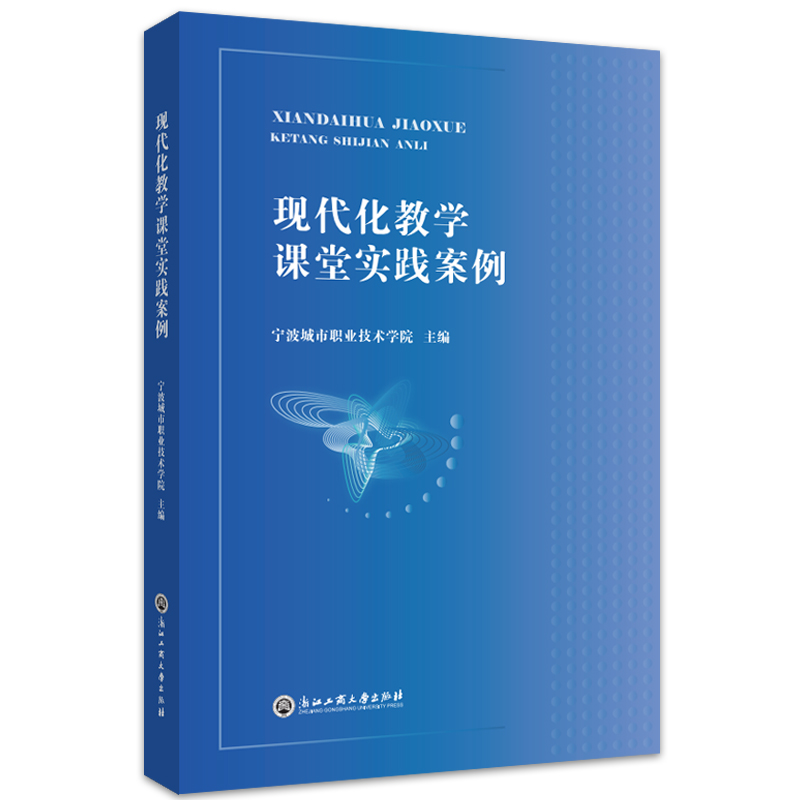 �F(xi��n)�����̌W(xu��)�n�Ì�(sh��)�`����