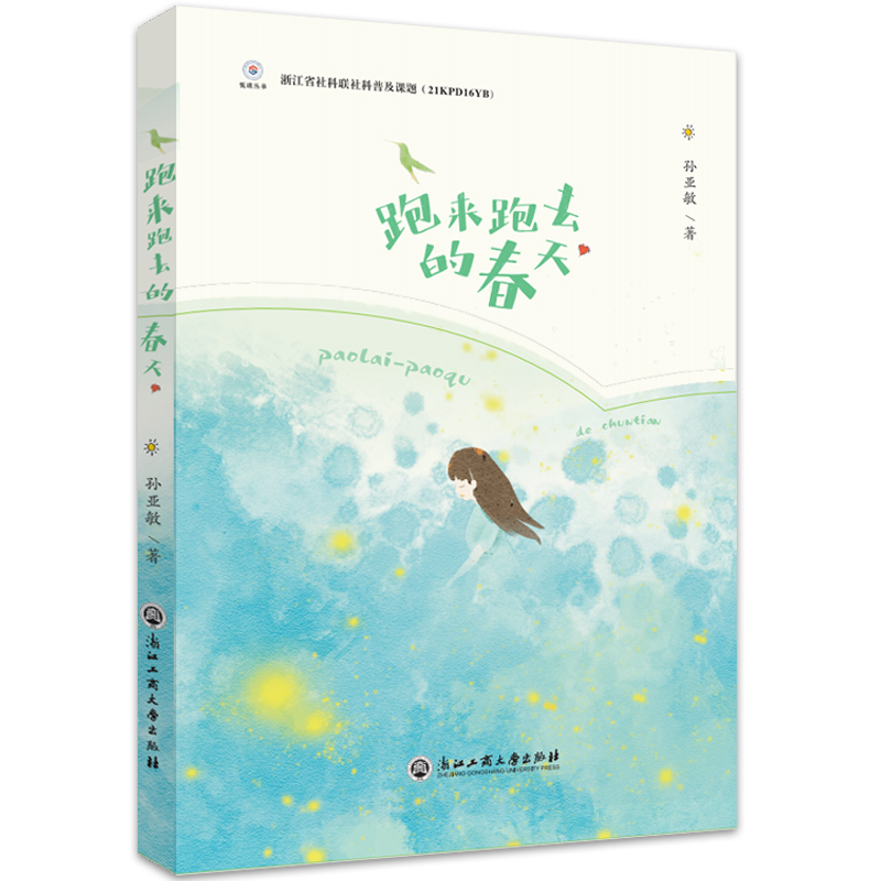 �܁���ȥ�Ĵ���