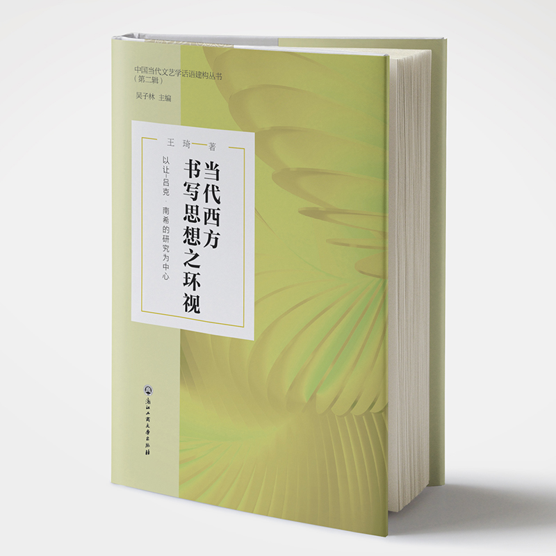 ��(d��ng)����������˼��֮�h(hu��n)ҕ����׌-�οˡ���ϣ���о�������